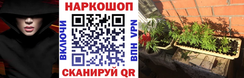 Купить Псилоцибиновые грибы Марихуана Меф мяу мяу ГАШИШ Новоульяновск
