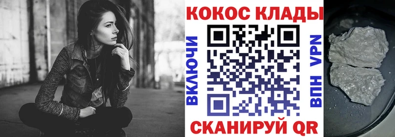 Cocaine Эквадор Новоульяновск