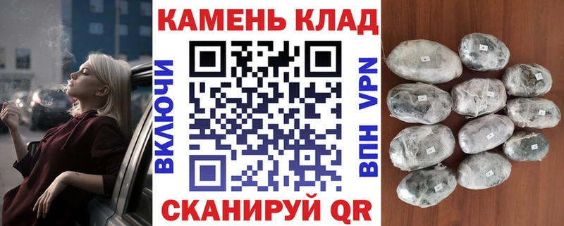 ГАШИШ Изолятор Купить закладки Новоульяновск