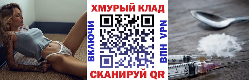 ГЕРОИН герыч Новоульяновск