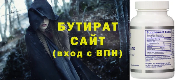 мяу мяу мука Киреевск