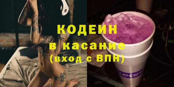 мяу мяу мука Киреевск