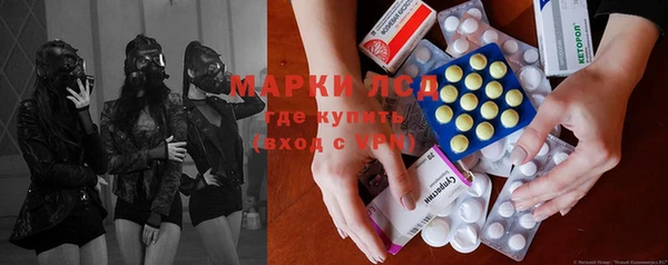 прущие крисы Кинешма