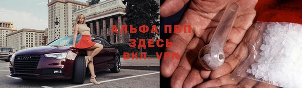 прущие крисы Кинешма