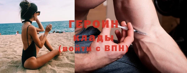 прущие крисы Кинешма