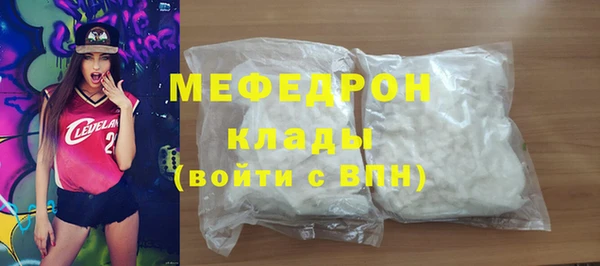 прущие крисы Кинешма