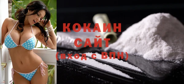 прущие крисы Кинешма