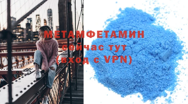 прущие крисы Кинешма