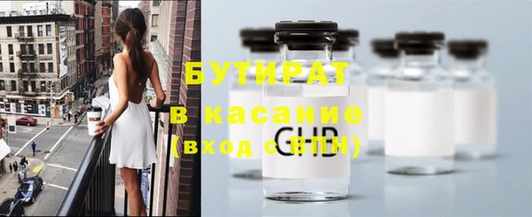 прущие крисы Кинешма