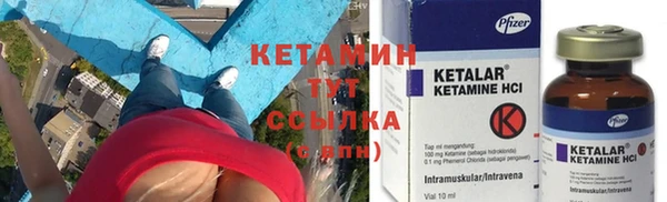 прущие крисы Кинешма