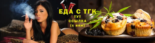 прущие крисы Кинешма
