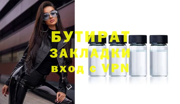 таблы Киренск
