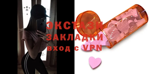 прущие крисы Кинешма