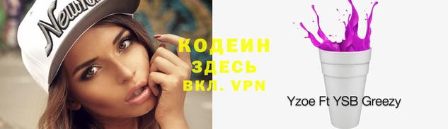прущие крисы Кинешма