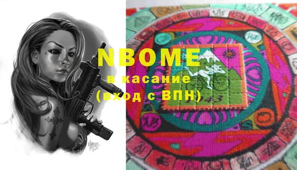 прущие крисы Кинешма