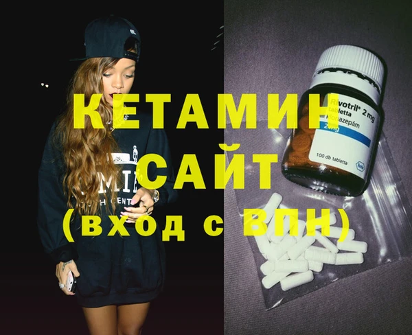 прущие крисы Кинешма