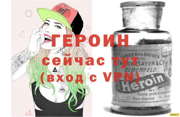 прущие крисы Кинешма