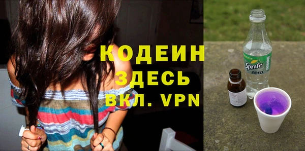 прущие крисы Кинешма