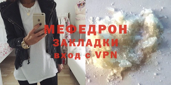 мяу мяу мука Киреевск