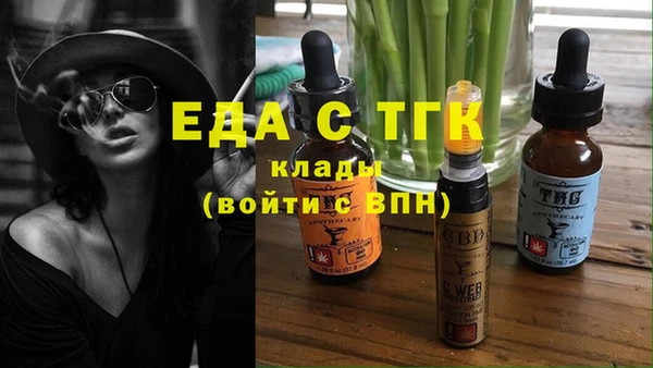 таблы Киренск