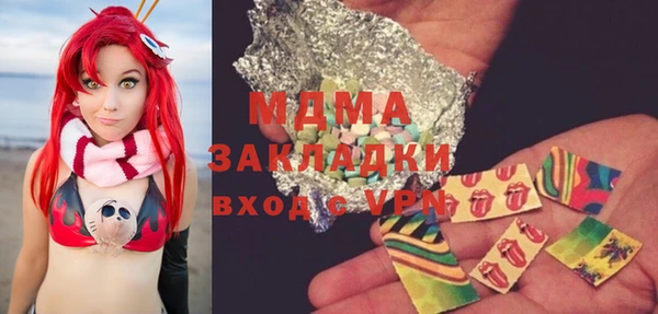 таблы Киренск