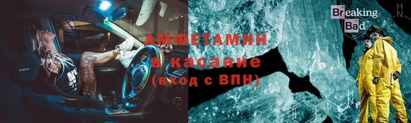 прущие крисы Кинешма