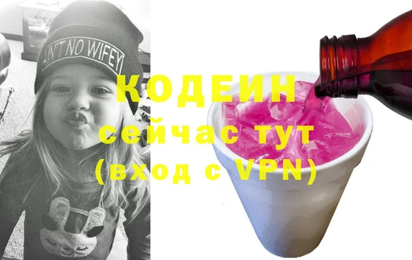 таблы Киренск
