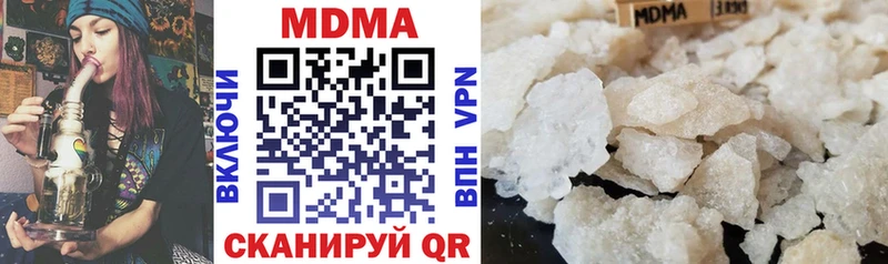 Купить  Новоульяновск  MDMA crystal 