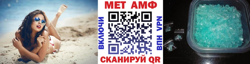 МЕТАМФЕТАМИН Methamphetamine Купить где Новоульяновск