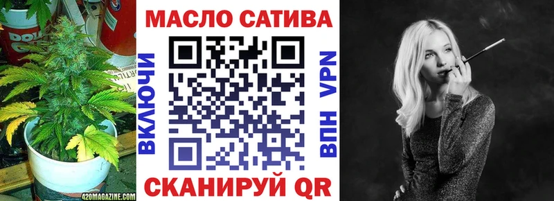 Купить закладки  Новоульяновск  ТГК вейп с тгк 