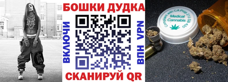 Купить  Новоульяновск  Бошки Шишки тримм 